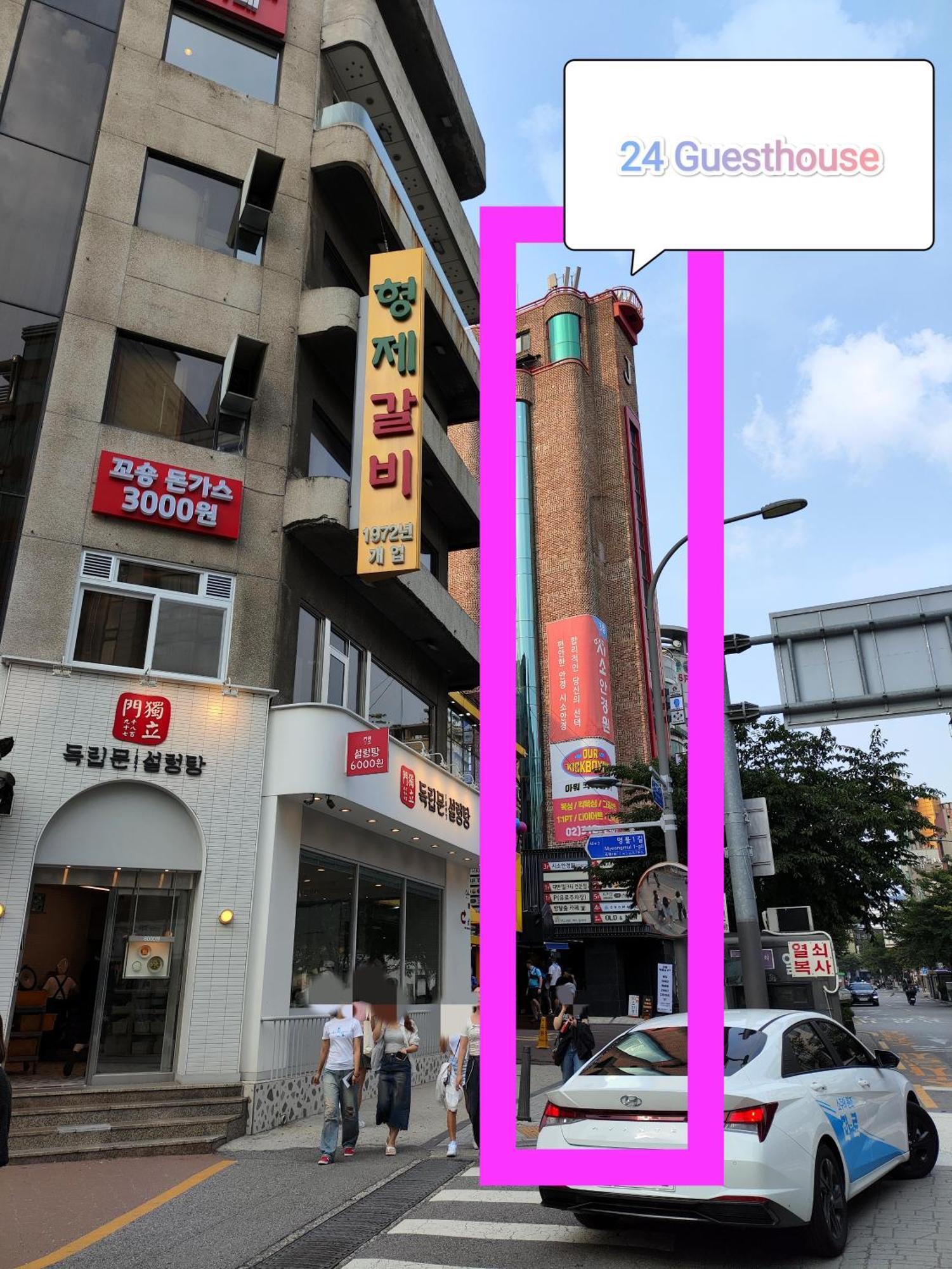 24 Guesthouse Sinchon Avenue Seul Dış mekan fotoğraf