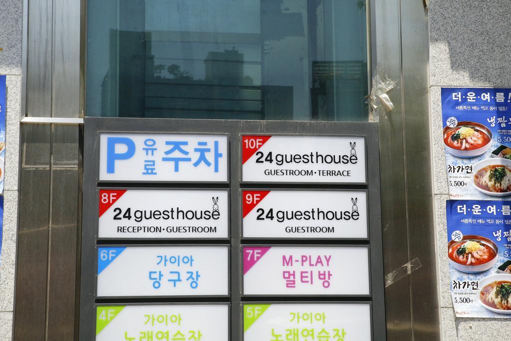 24 Guesthouse Sinchon Avenue Seul Dış mekan fotoğraf