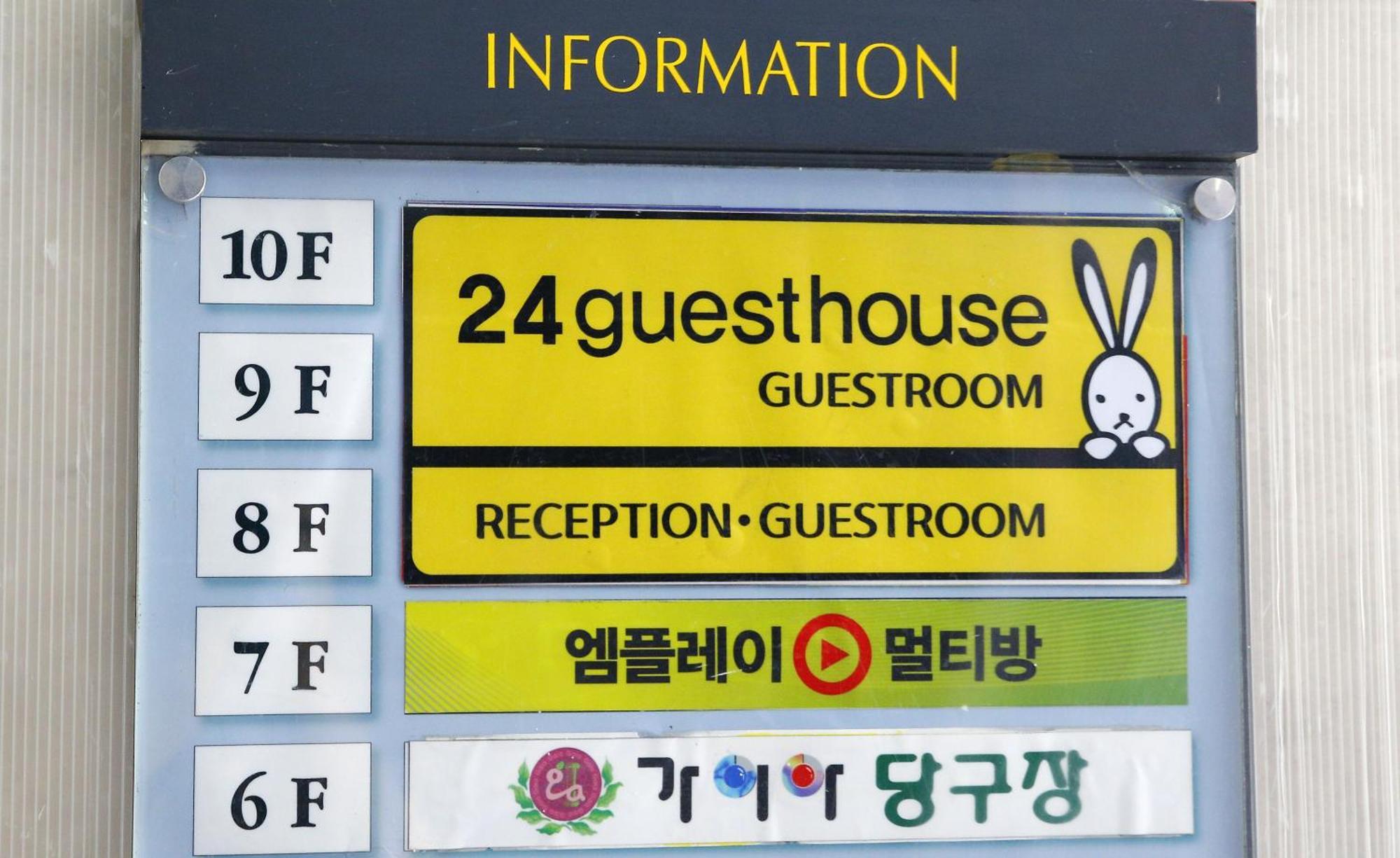 24 Guesthouse Sinchon Avenue Seul Dış mekan fotoğraf